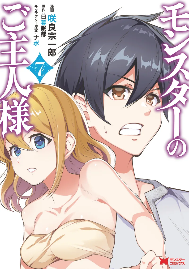 Volume 07