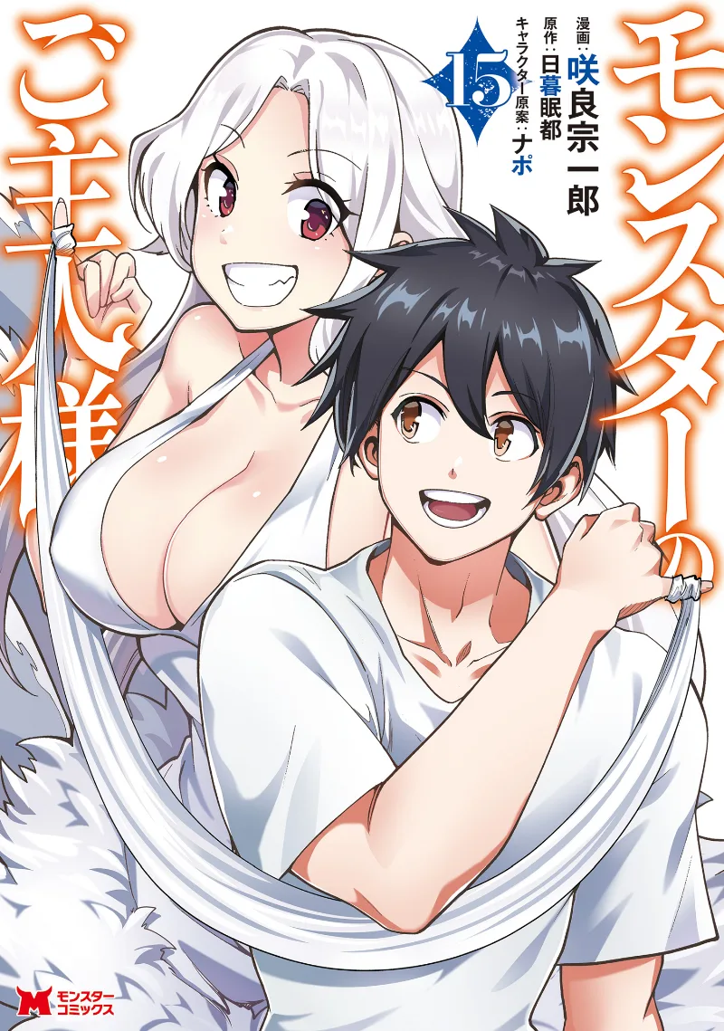 Volume 15
