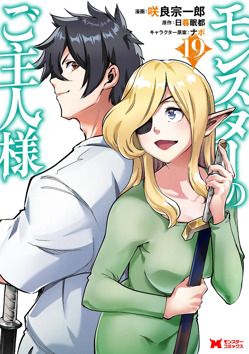 Volume 19