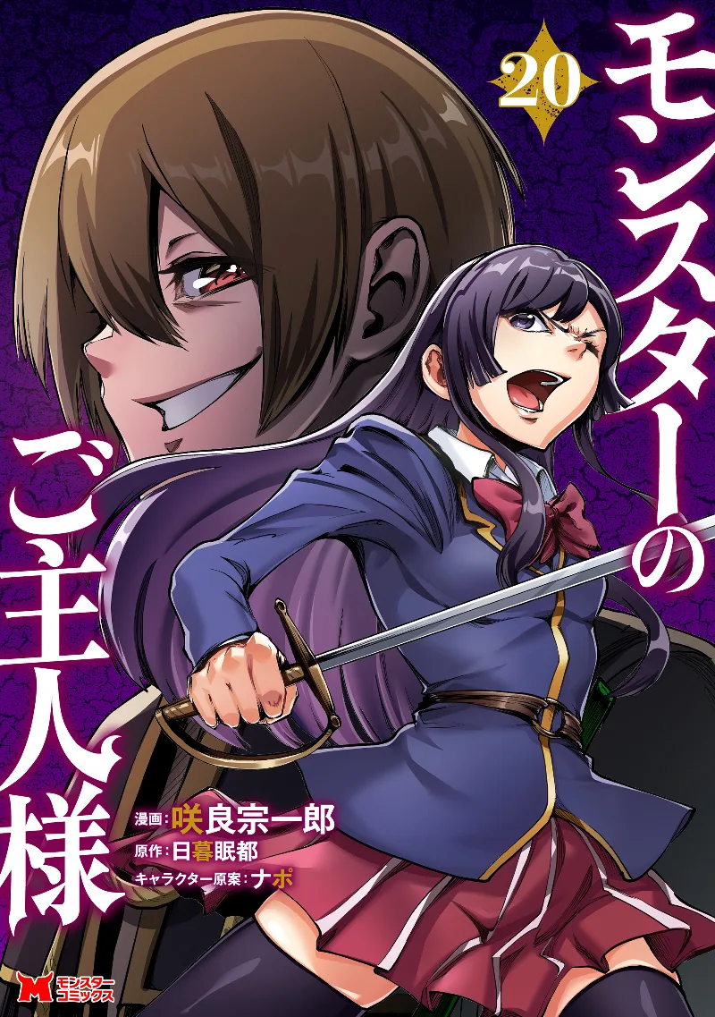 Volume 20