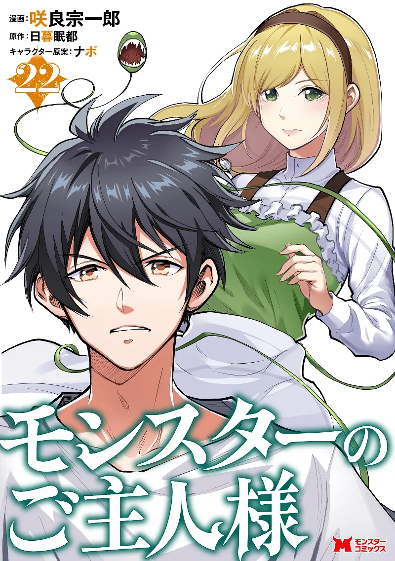 Volume 22