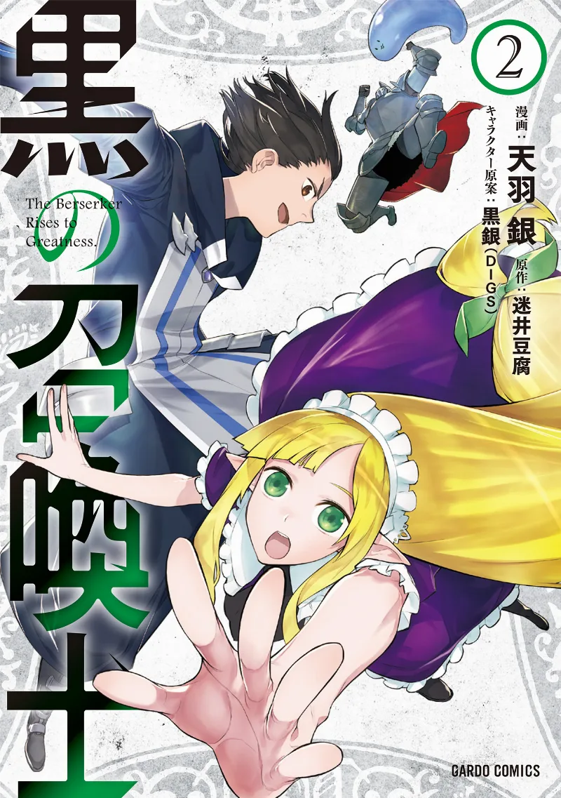 Volume 02
