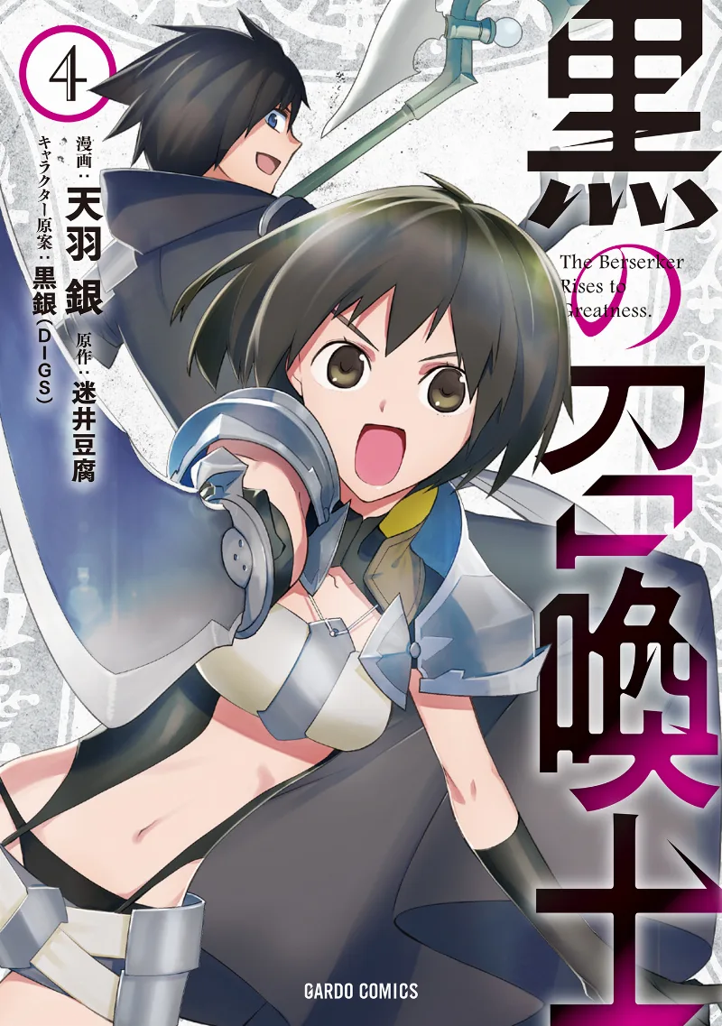 Volume 04