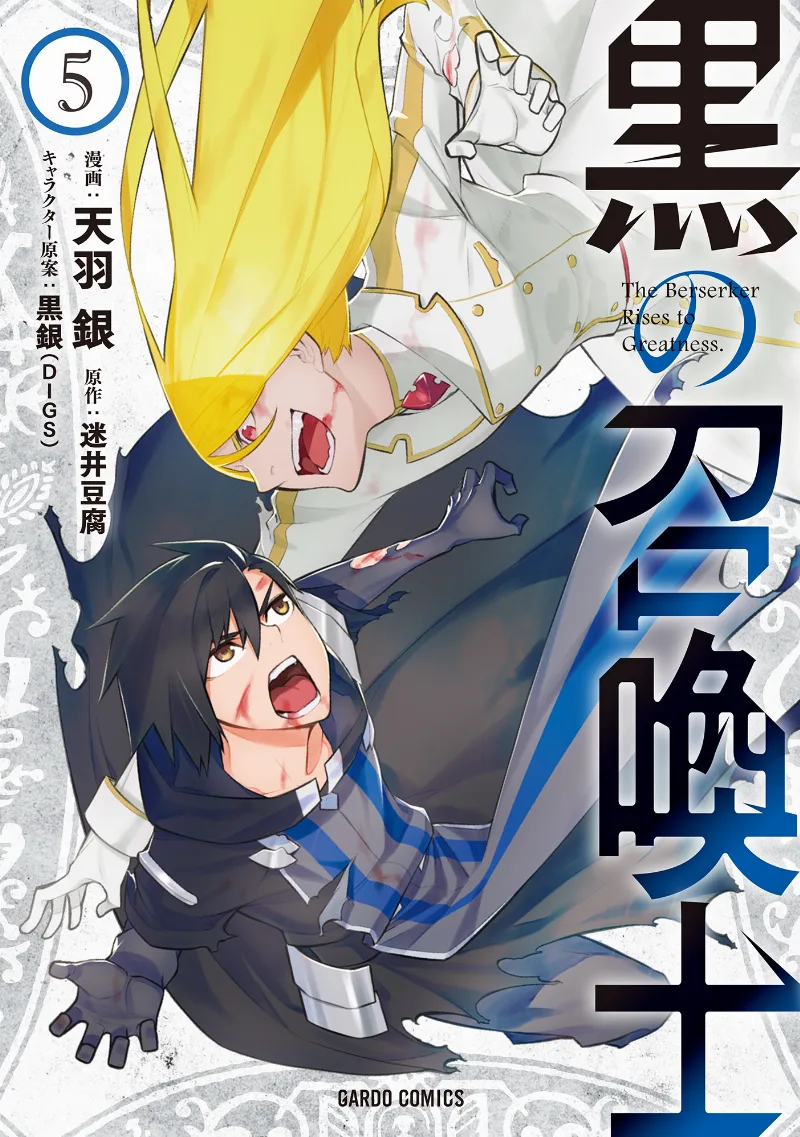 Volume 05