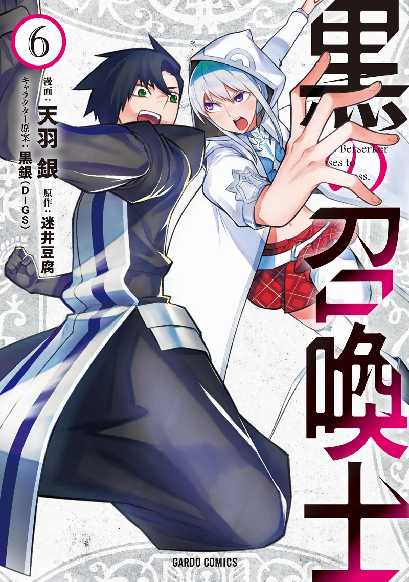 Volume 06