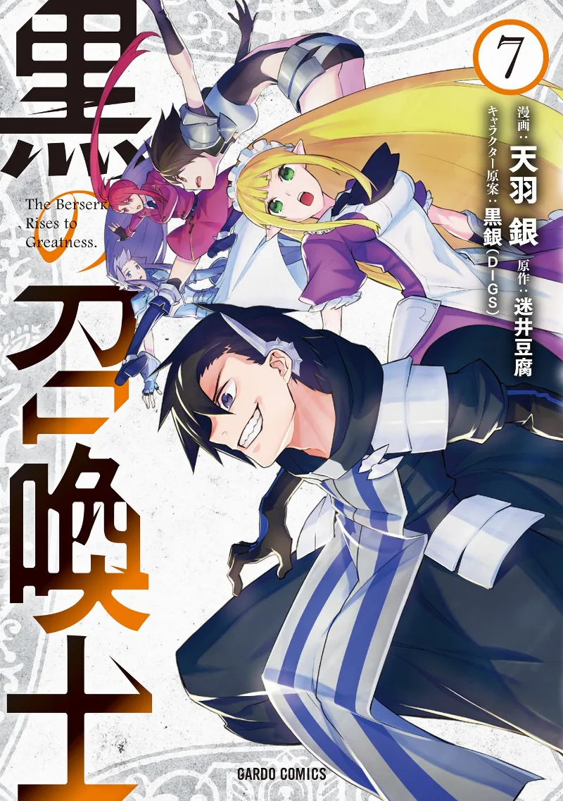 Volume 07