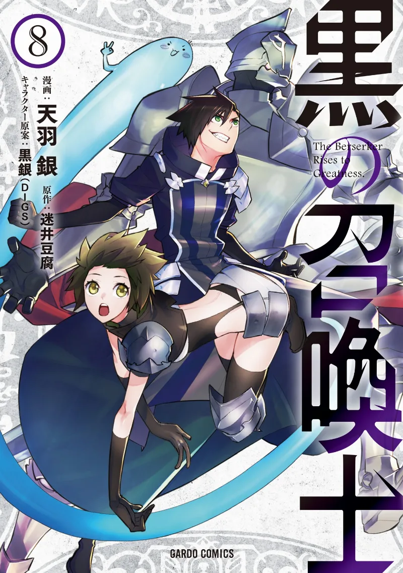 Volume 08