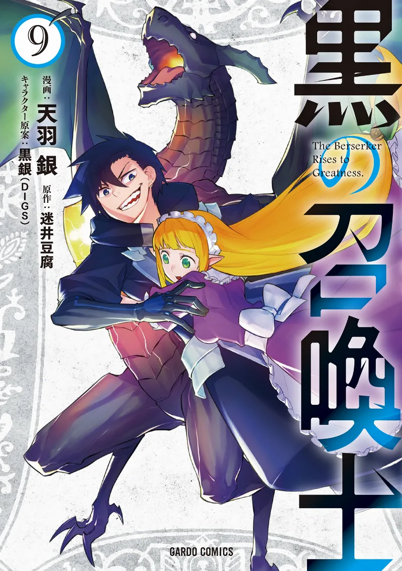 Volume 09