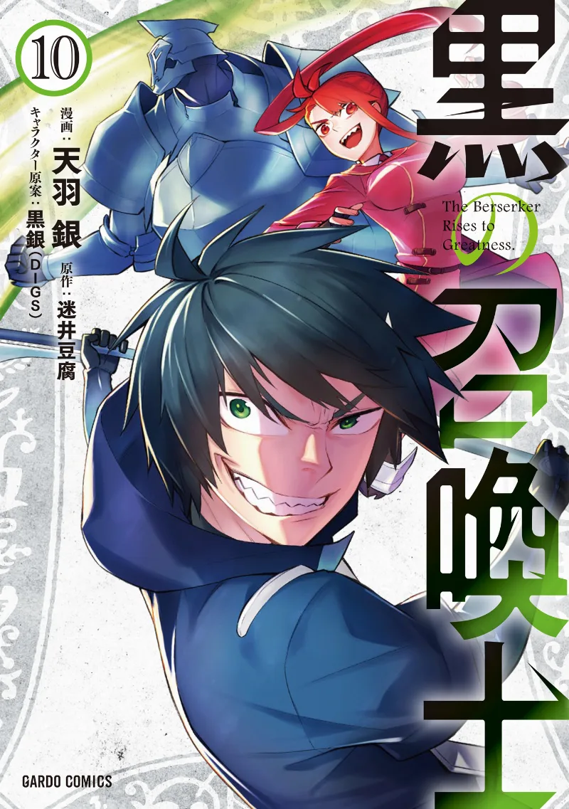 Volume 10