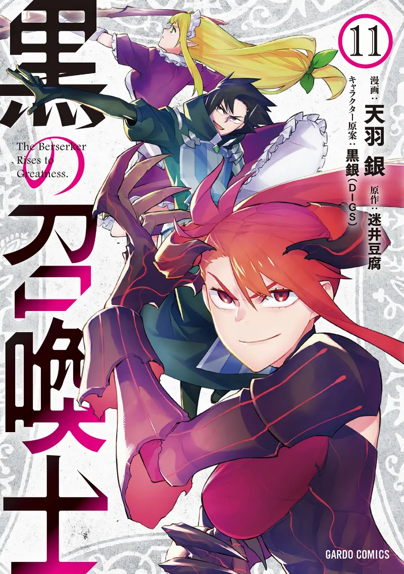 Volume 11