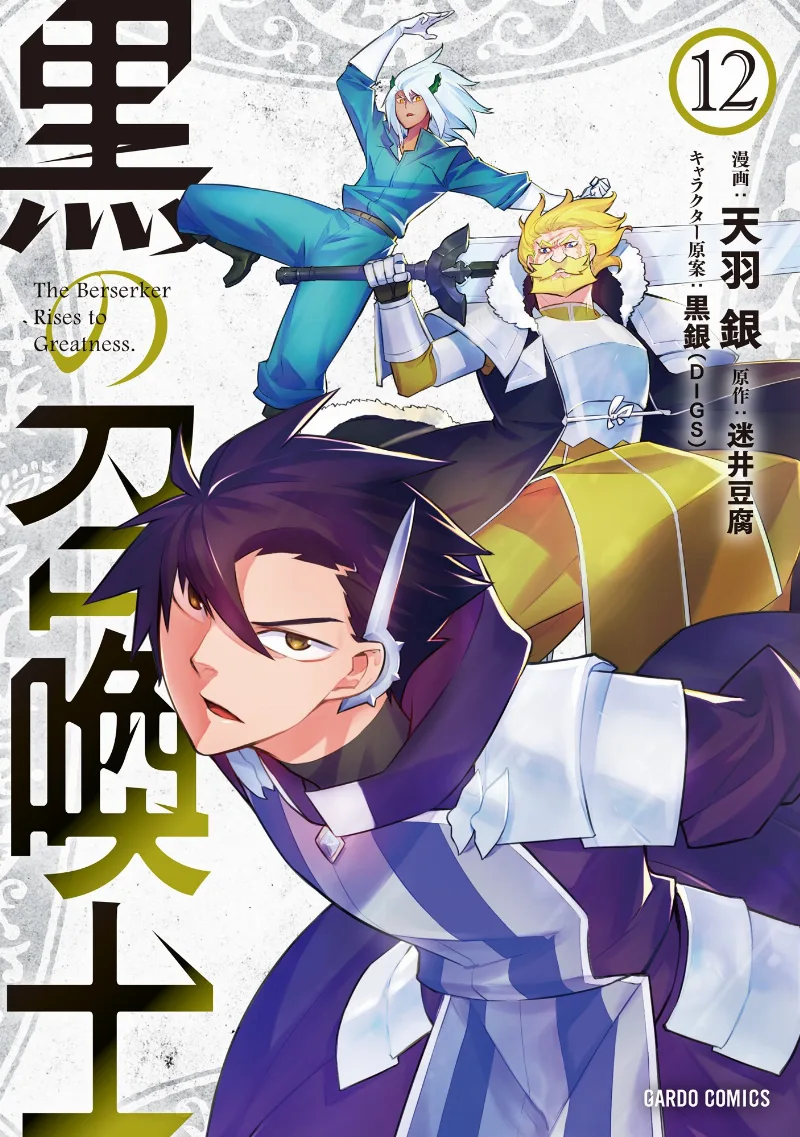 Volume 12