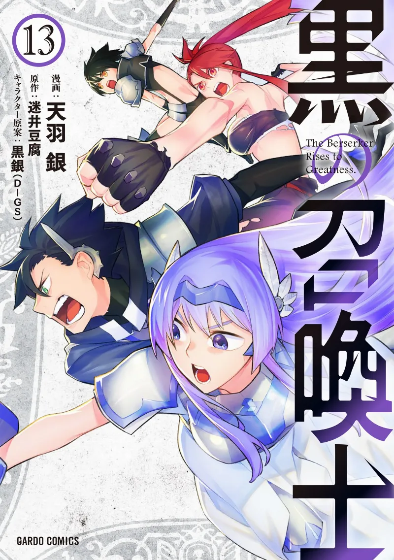 Volume 13