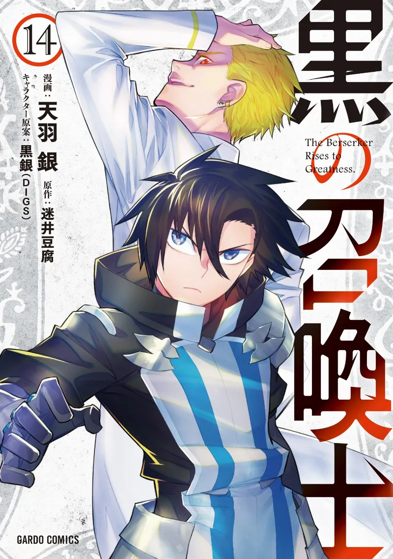 Volume 14