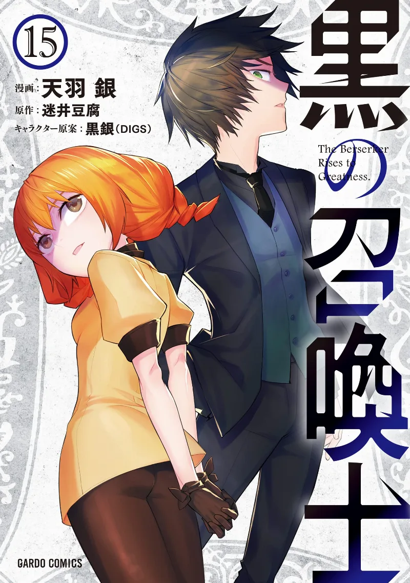 Volume 15