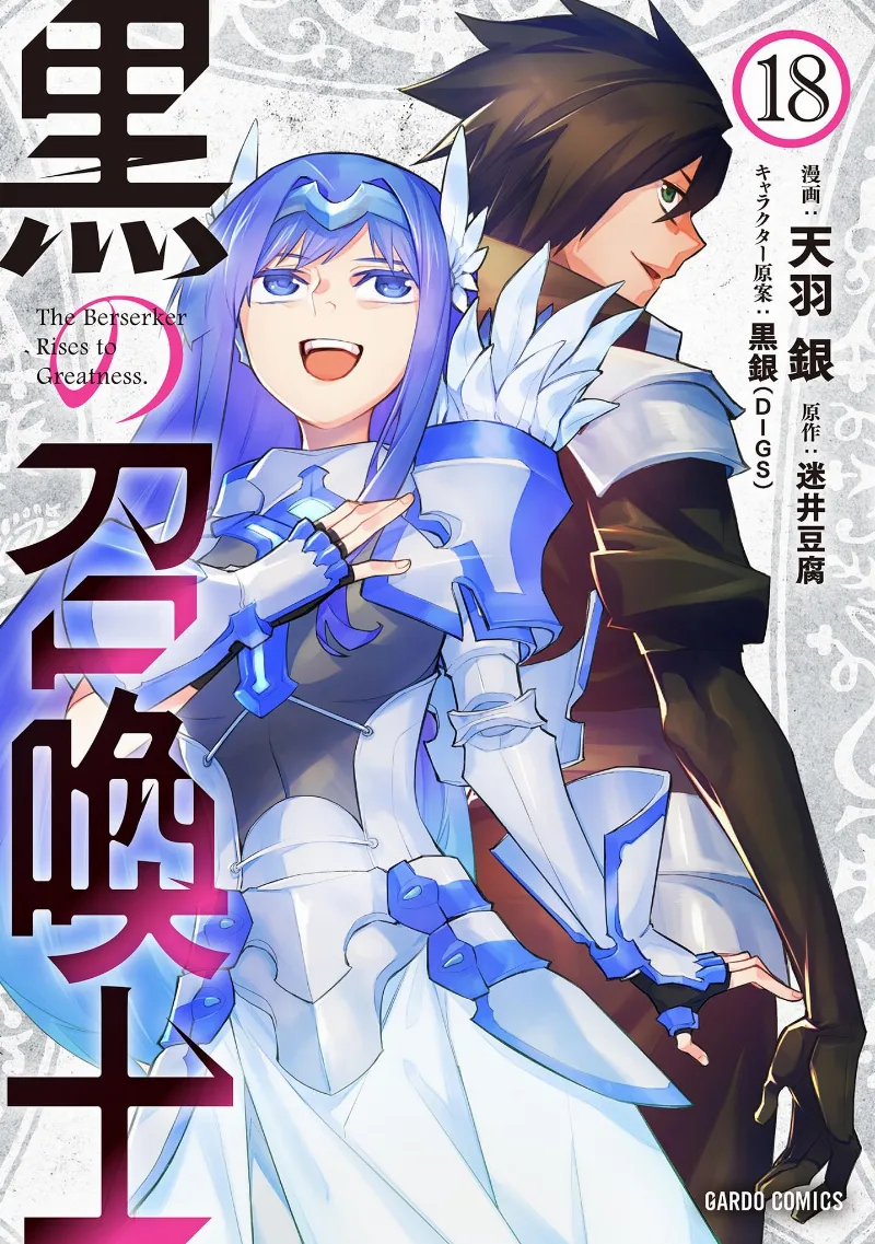Volume 18