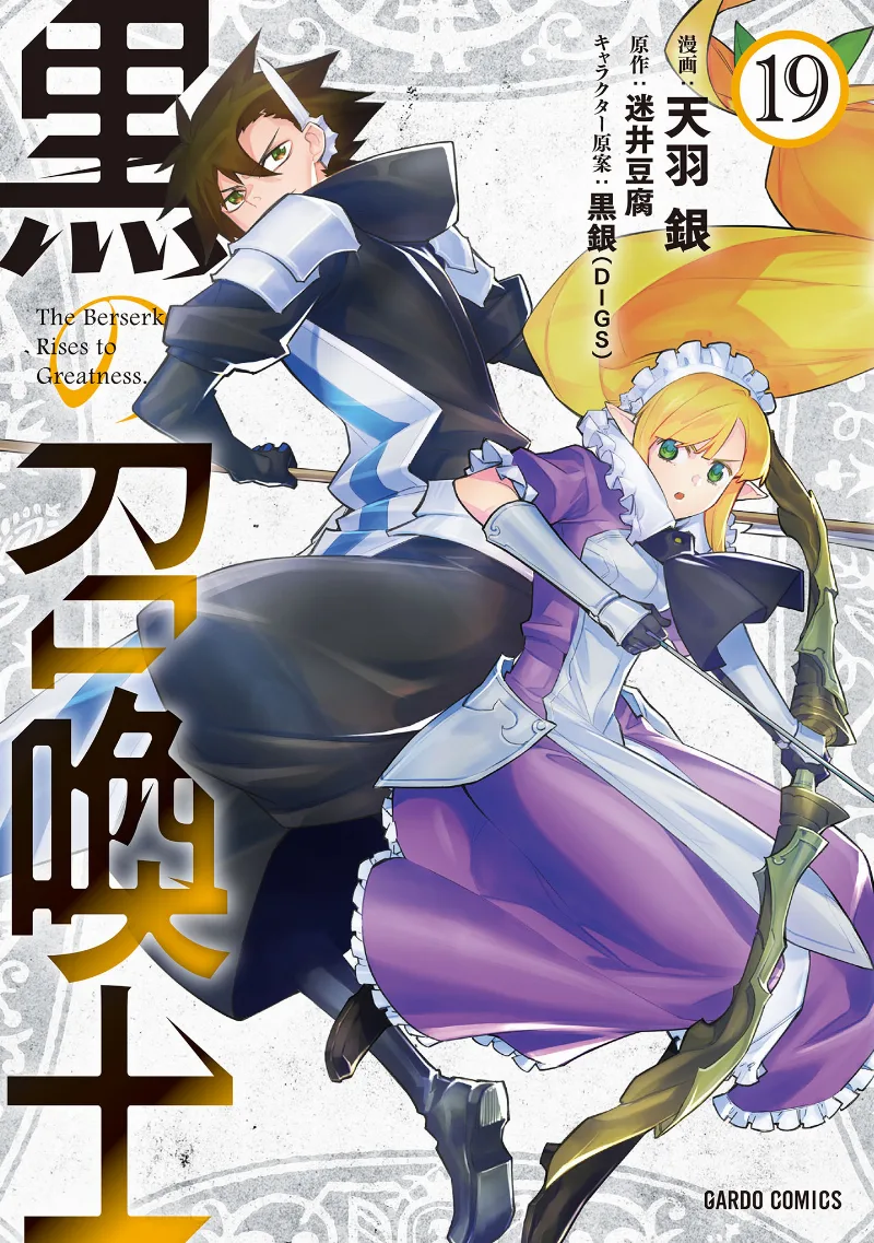 Volume 19