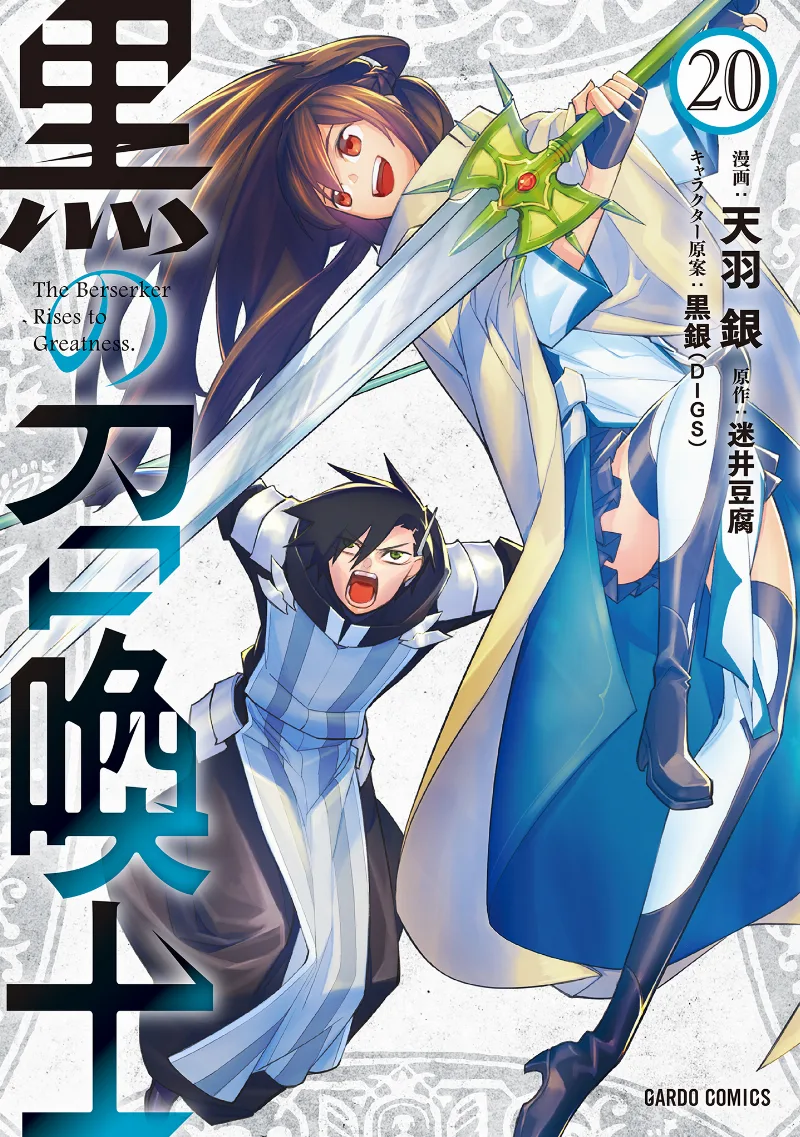 Volume 20