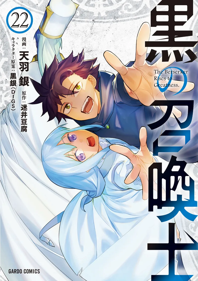 Volume 22