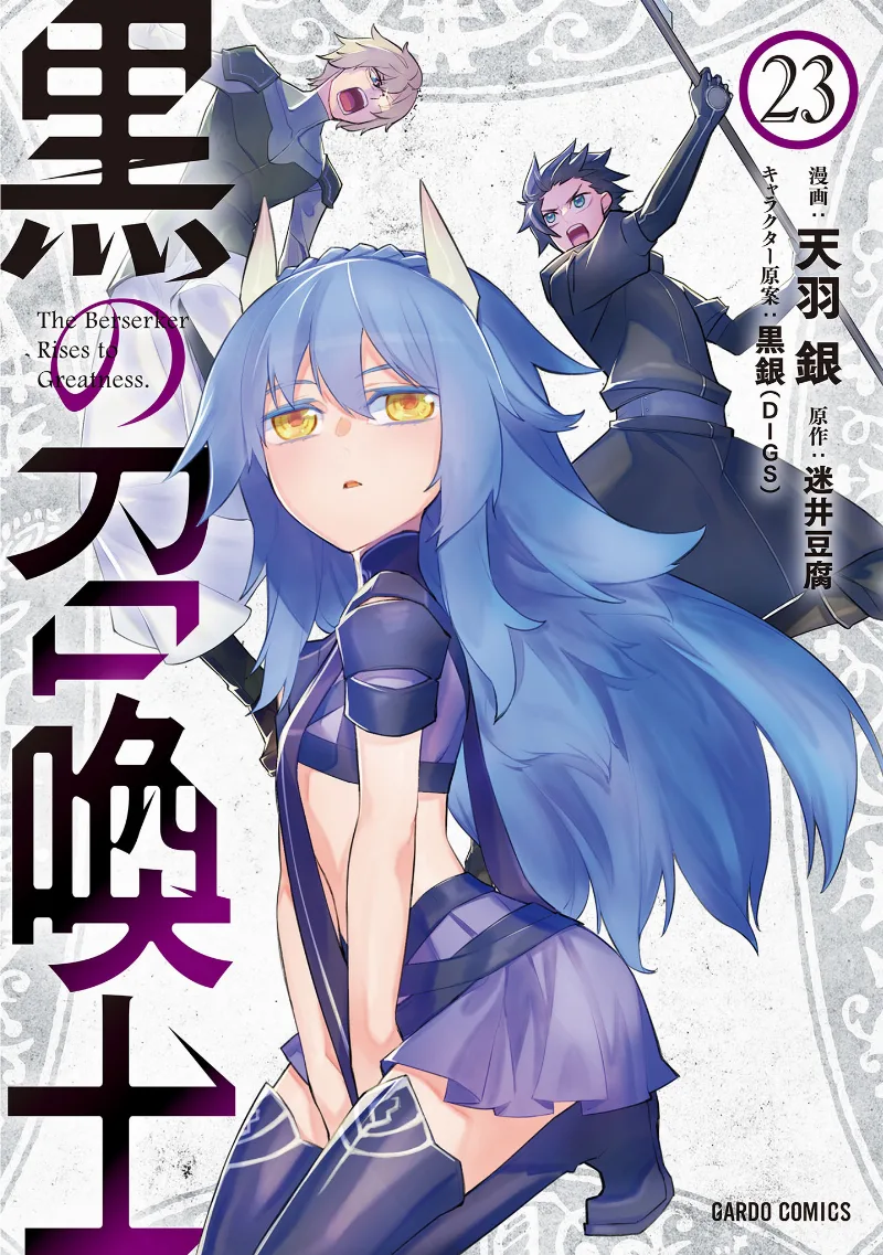 Volume 23