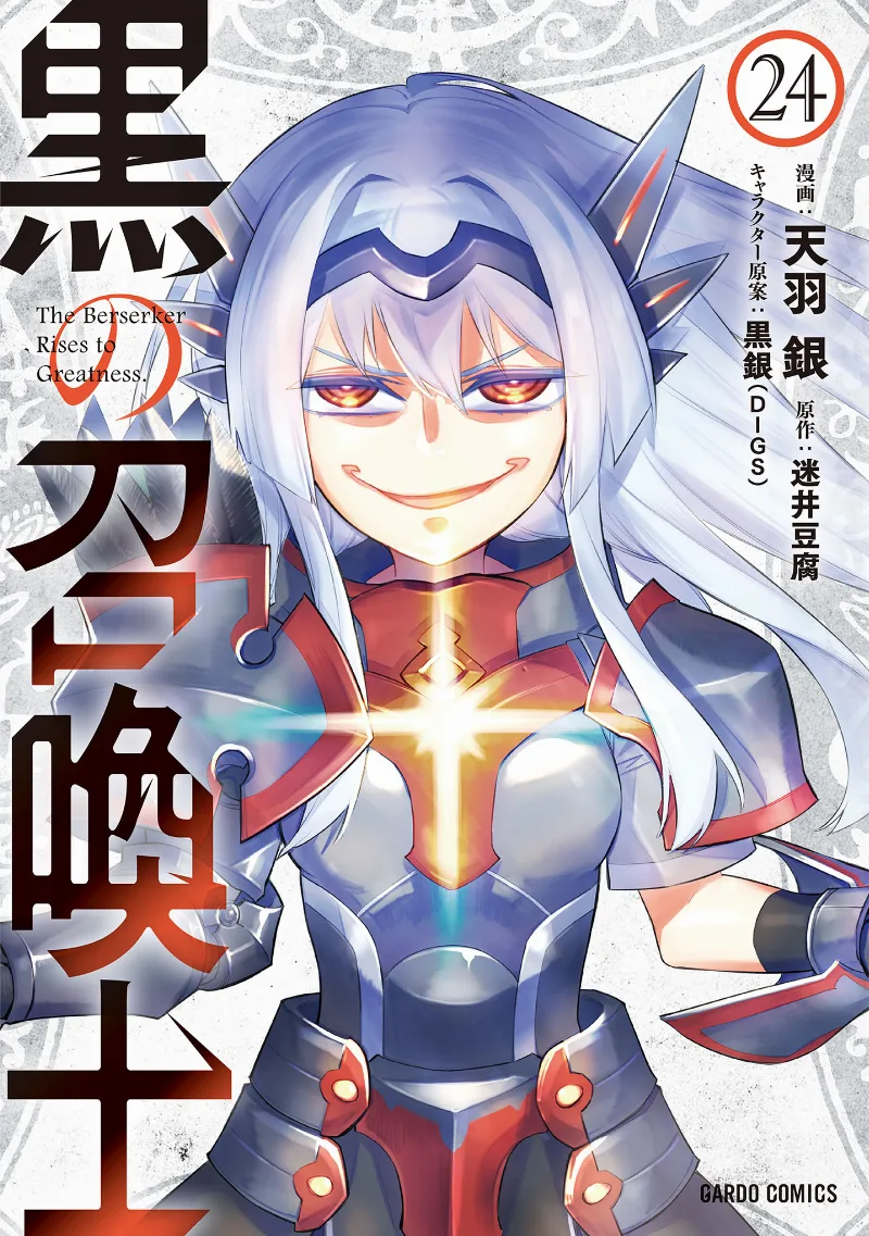 Volume 24