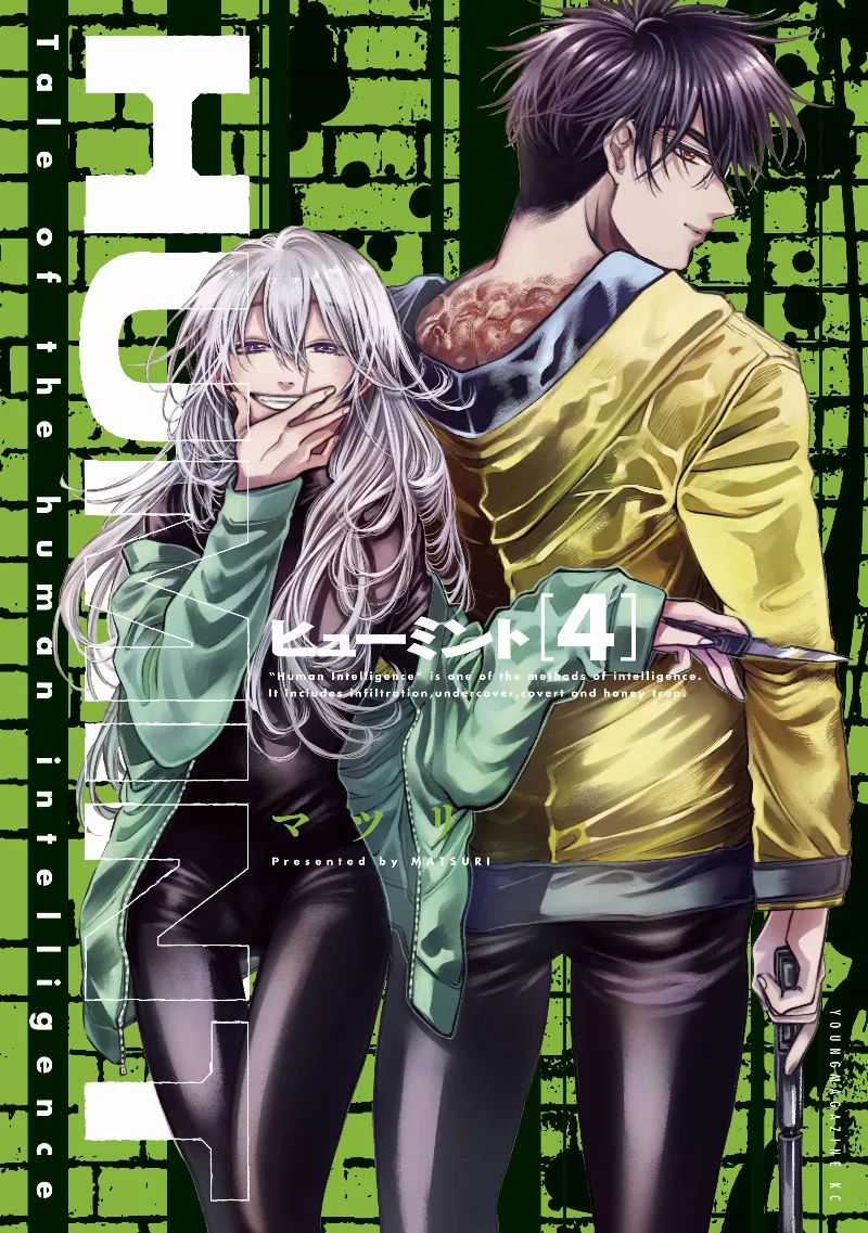 Volume 04