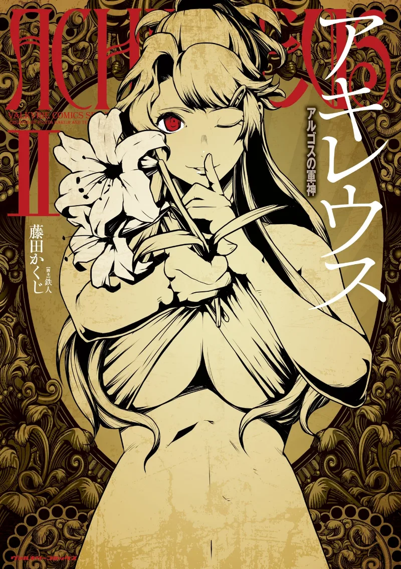 Volume 02