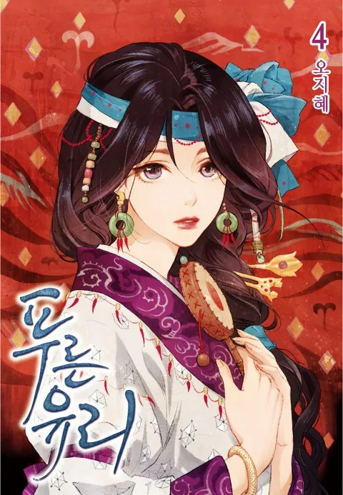 Volume 04