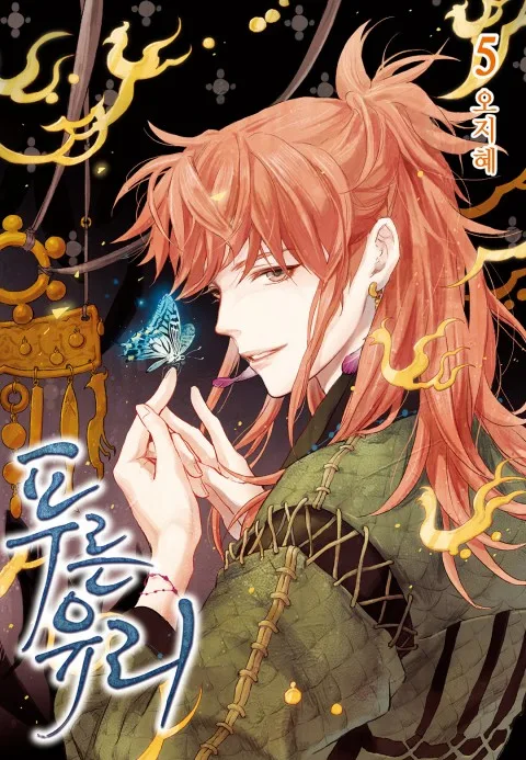 Volume 05