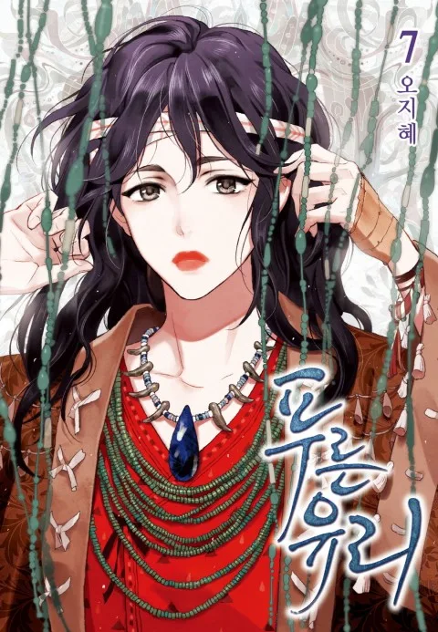 Volume 07