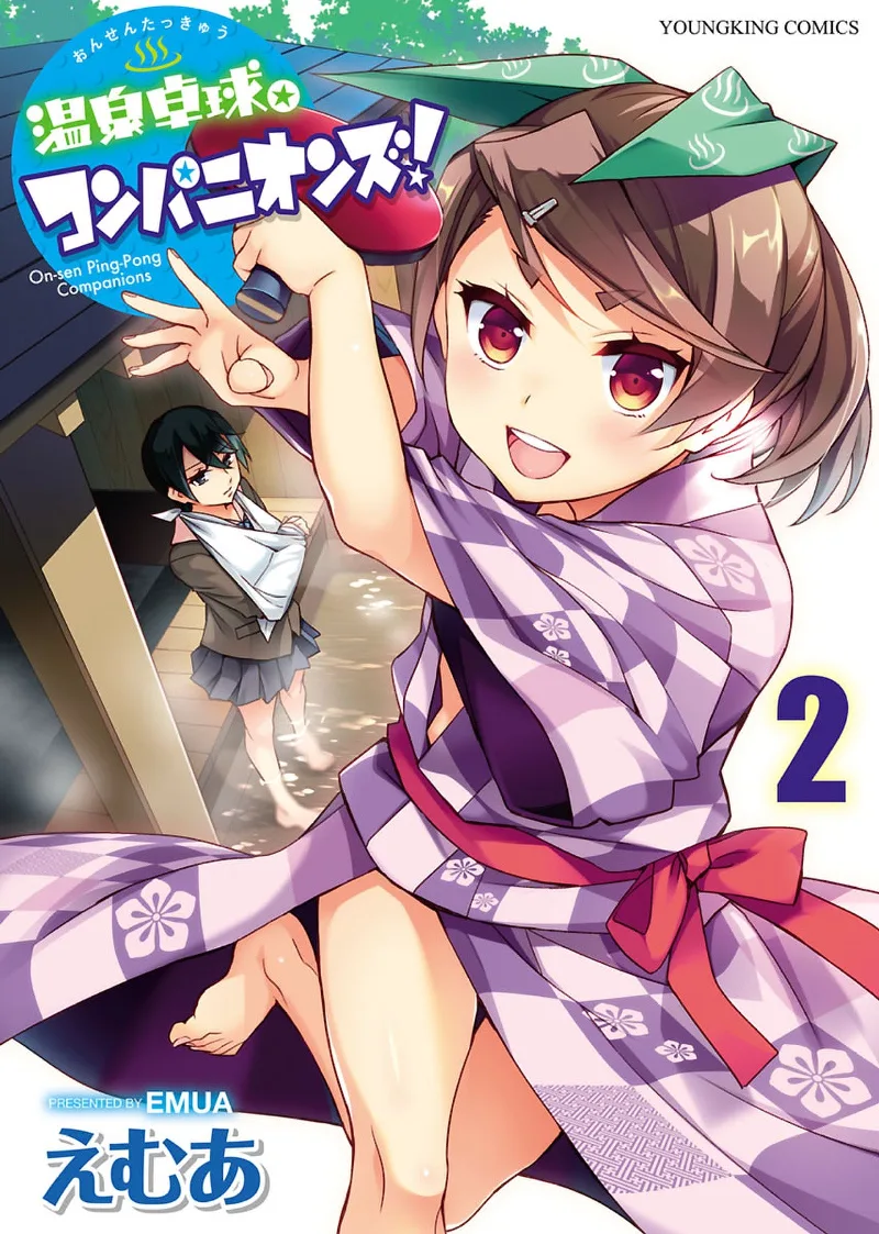 Volume 02