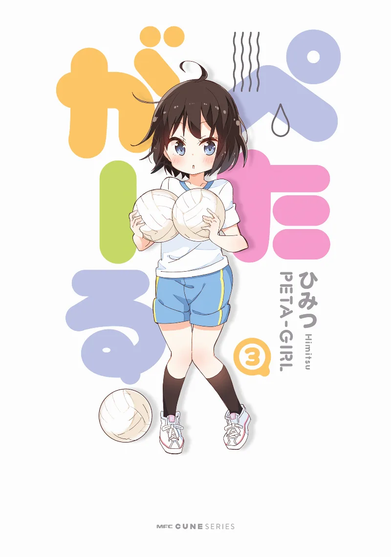 Volume 03