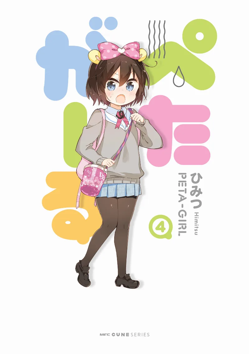 Volume 04