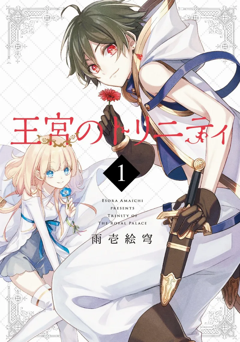 Volume 01