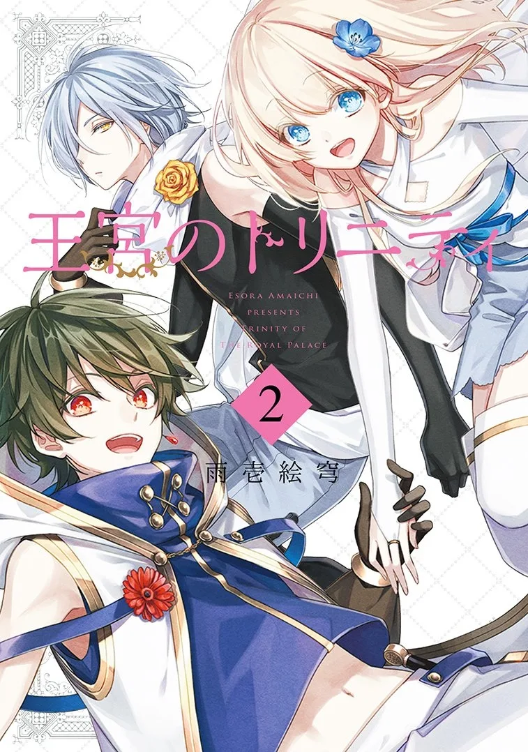 Volume 02