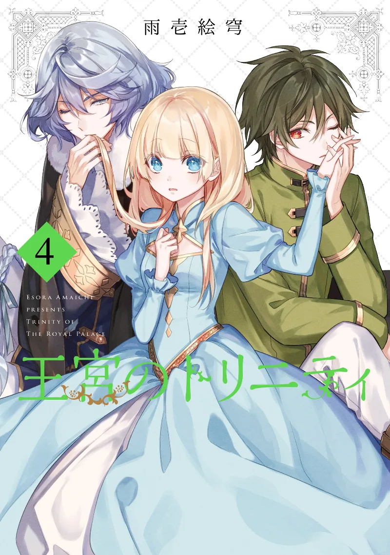 Volume 04