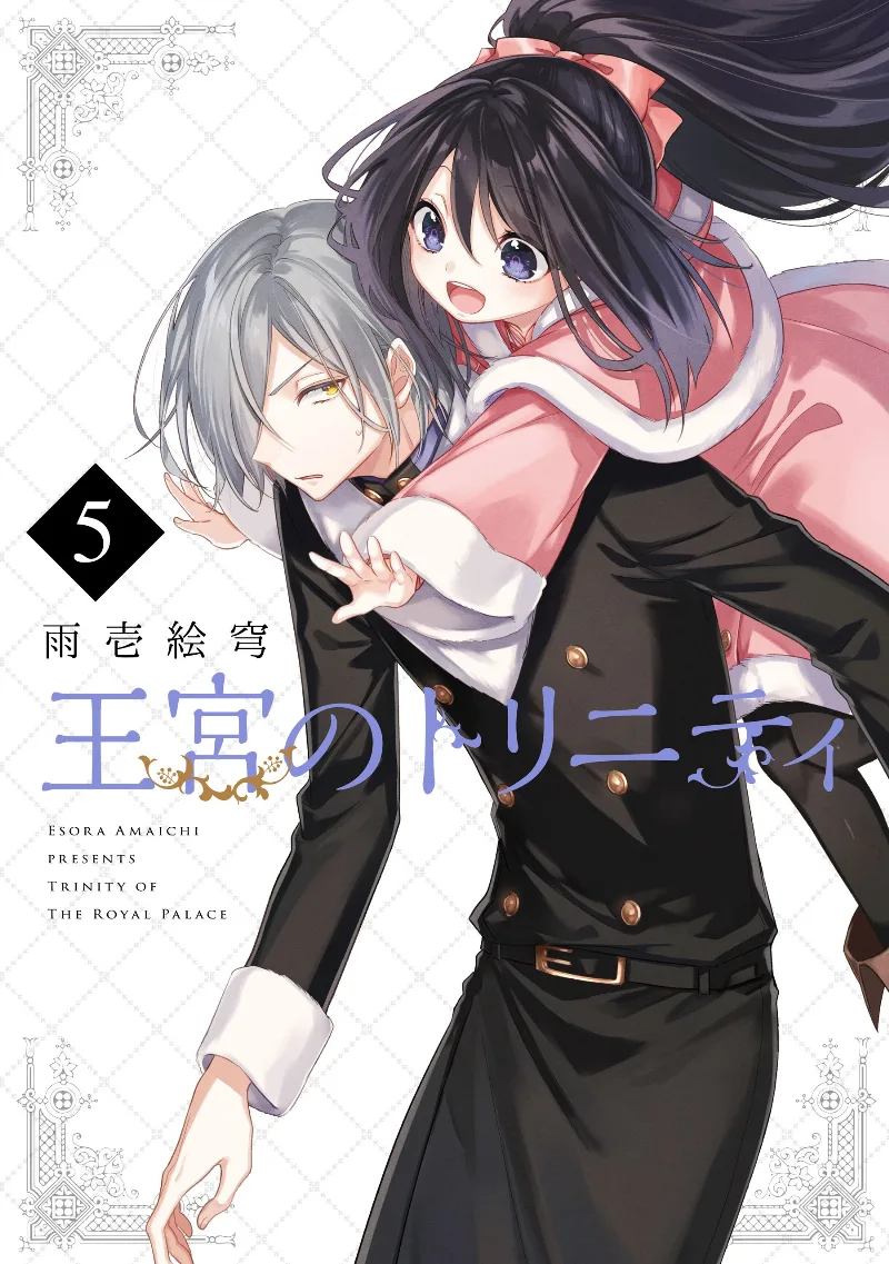 Volume 05
