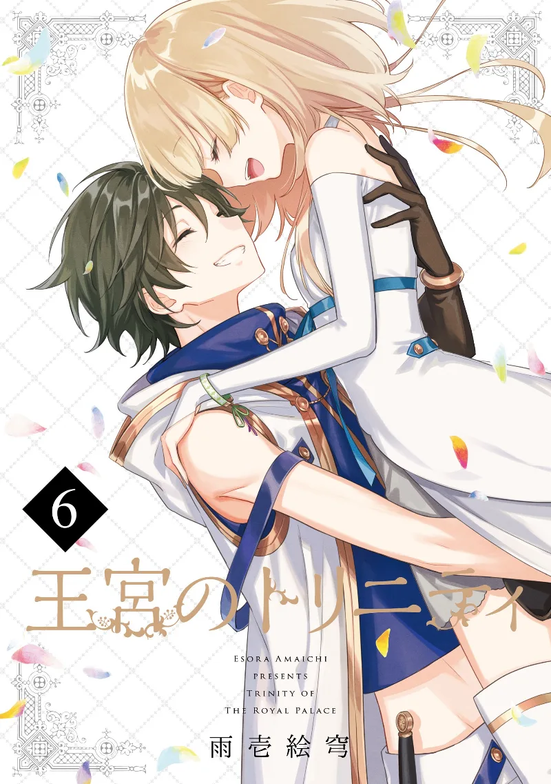 Volume 06