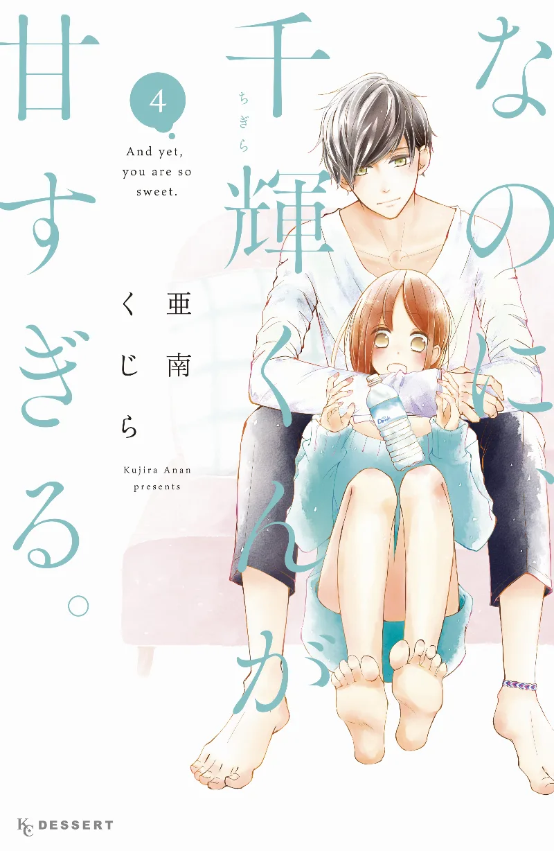 Volume 04