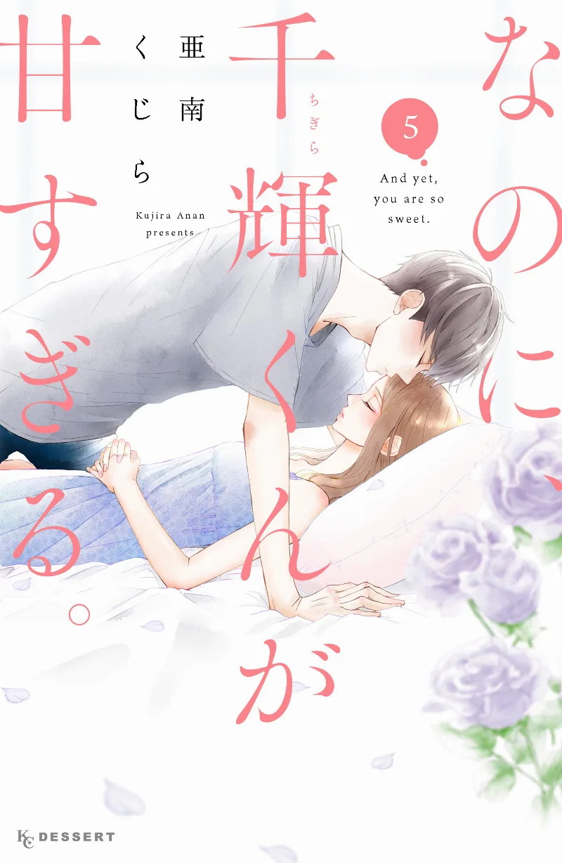 Volume 05