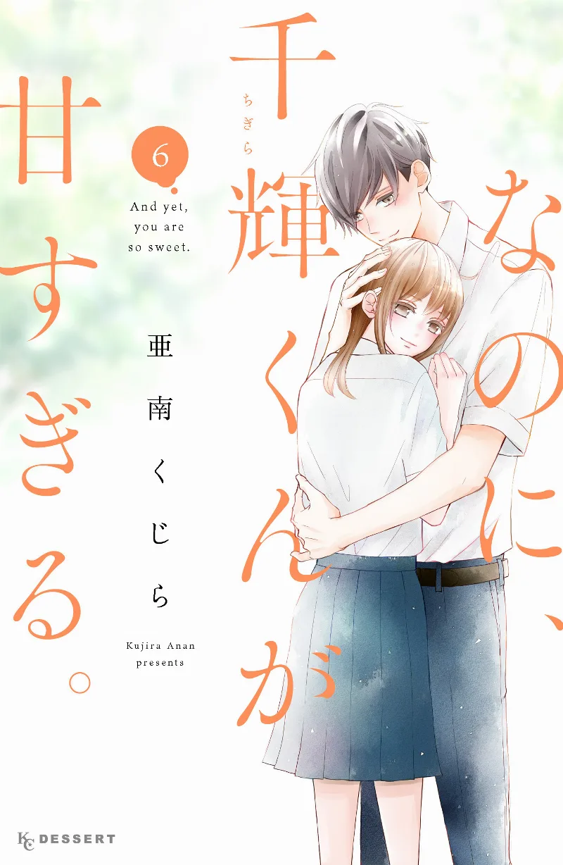 Volume 06