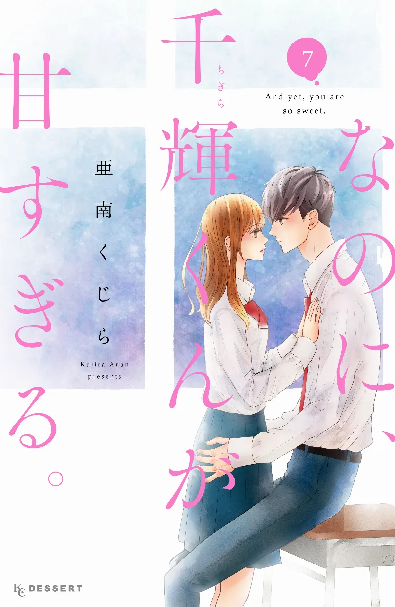 Volume 07