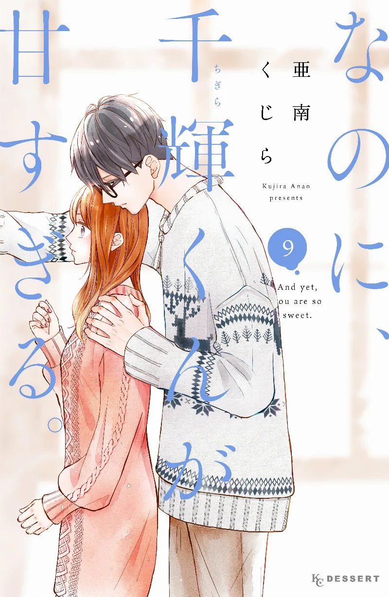 Volume 09