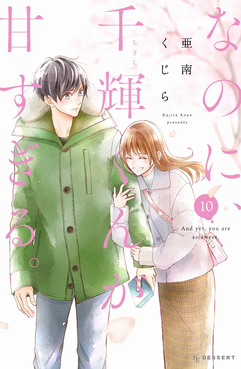 Volume 10