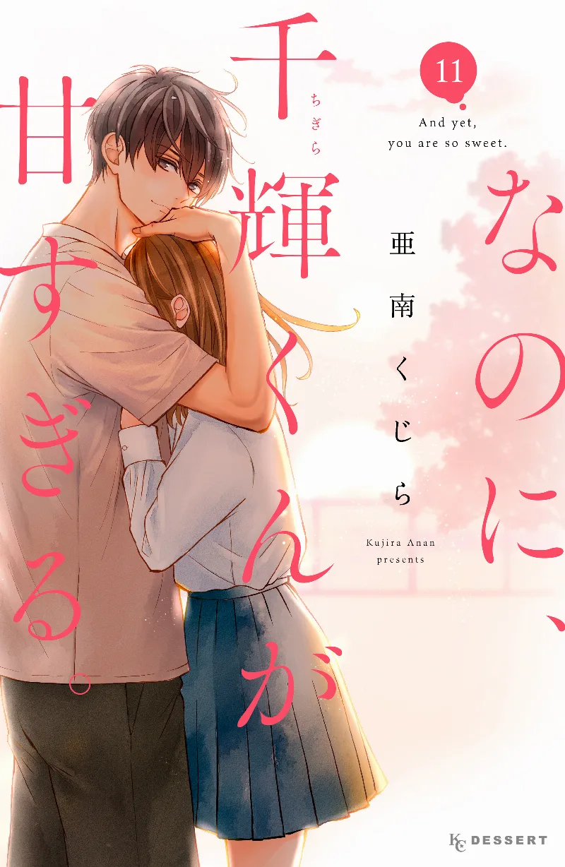 Volume 11