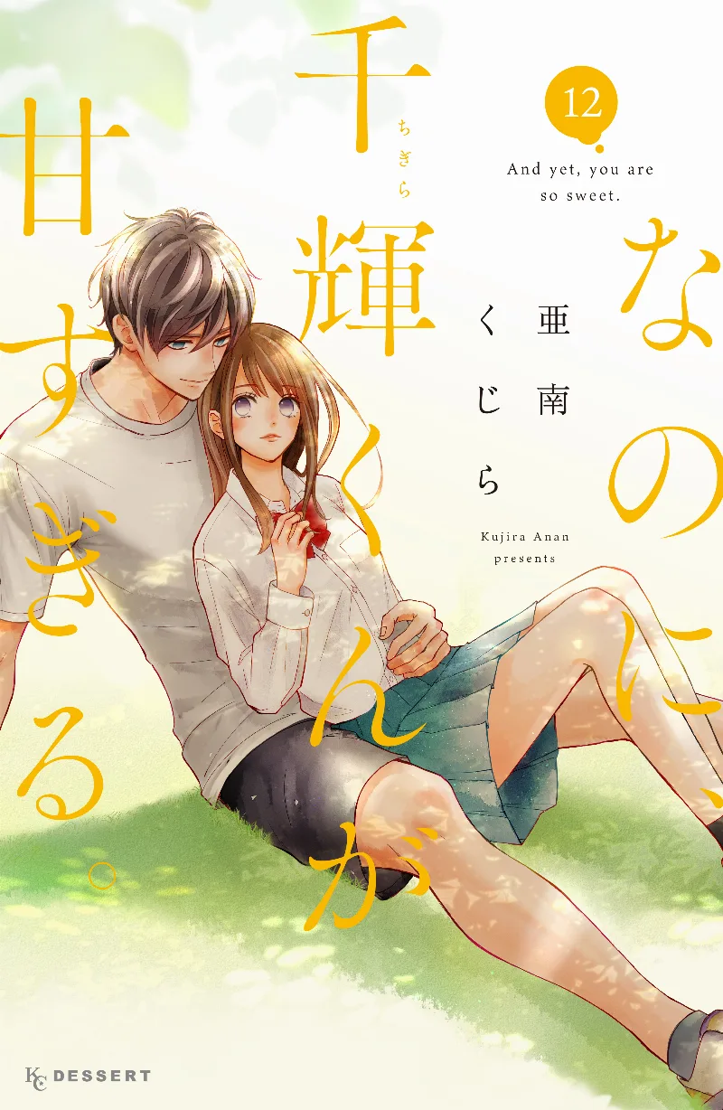 Volume 12