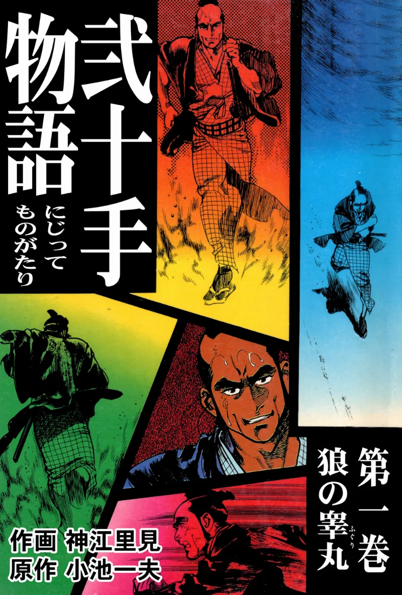 Volume 01