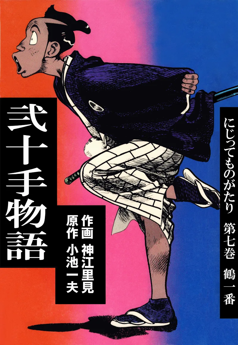 Volume 07