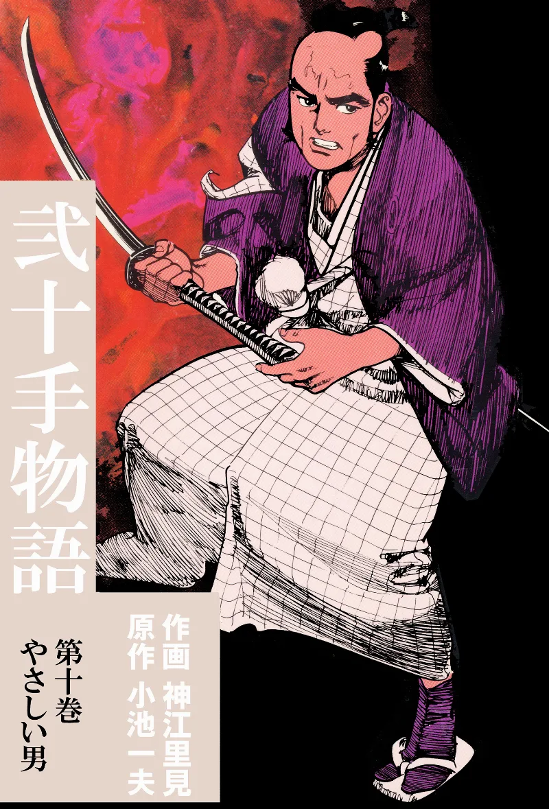 Volume 10