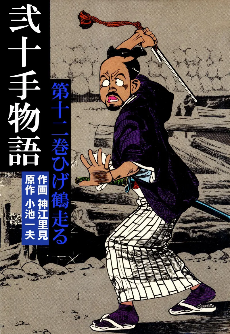 Volume 12