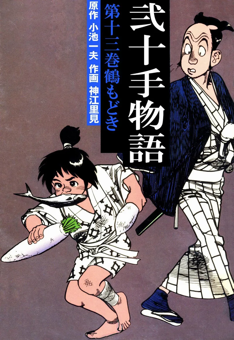 Volume 13